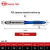 Tiangong M35 Japanese Standard Cobalt Machine Tap, Spiral Tip, Coarse Tooth, Coated HSS Spiral Groove Tap