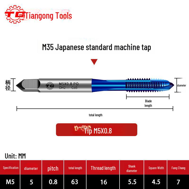 Tiangong M35 Japanese Standard Cobalt Machine Tap, Spiral Tip, Coarse Tooth, Coated HSS Spiral Groove Tap