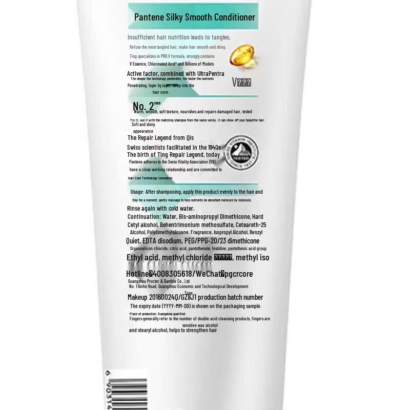 Pantene PRO-V Silky Smooth Hair Conditioner Twin Pack