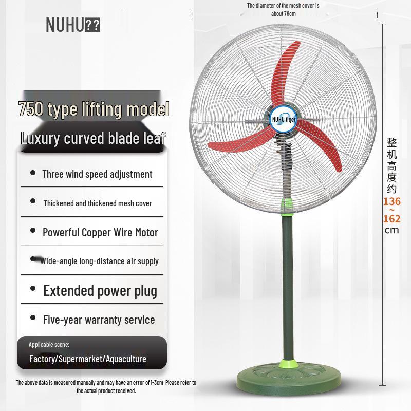 Angry Tiger Industrial Floor Fan: Powerful Oscillating Electric Fan with High Air Volume for Commercial Use in Shops, Factories, and Warehouses.