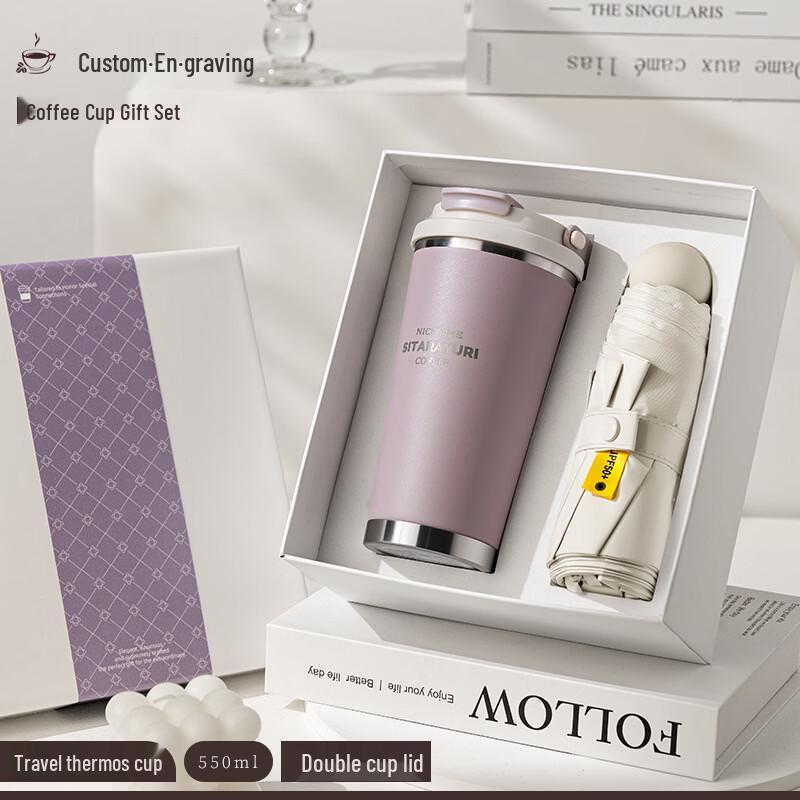 Jun Seventeen AQ Premium Thermos & Umbrella Gift Set