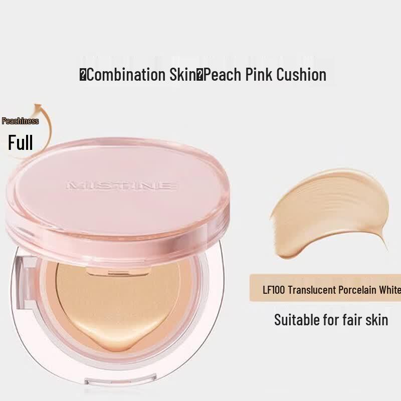 Mistine Siam Cushion Foundation Set