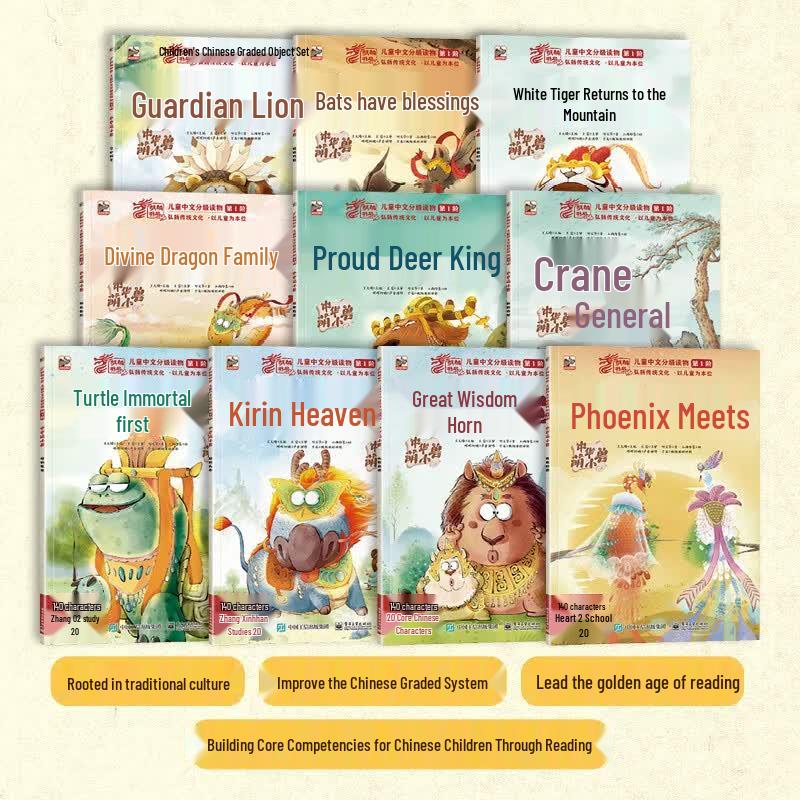 Children's Chinese Graded Readers - Chinese Cute Beasts (Level 1, 10-Book Set)