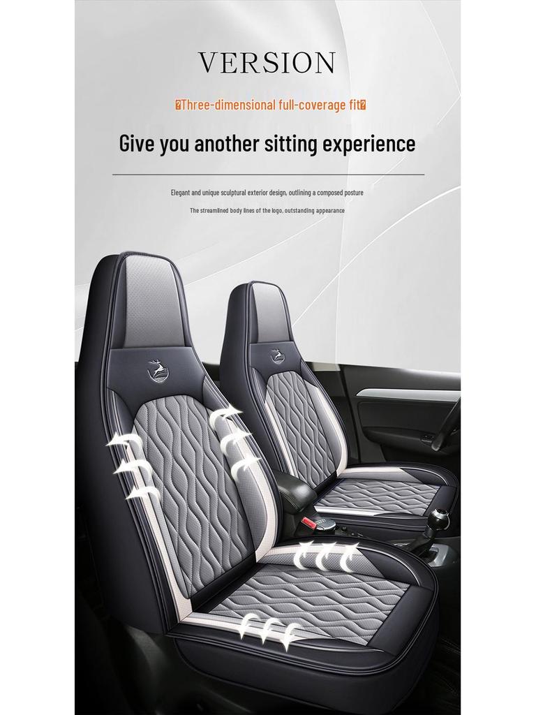 Universal 5-Seat Leather Car Cushion for Small Cars, All-Season Coverage