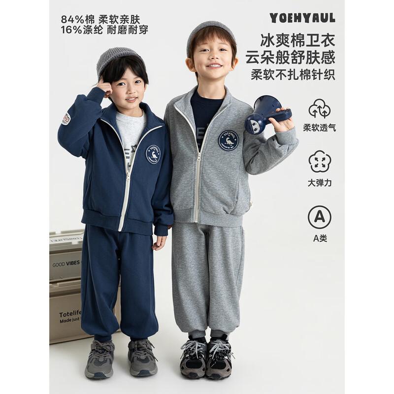 Boys' Casual Sporty Tracksuit Set