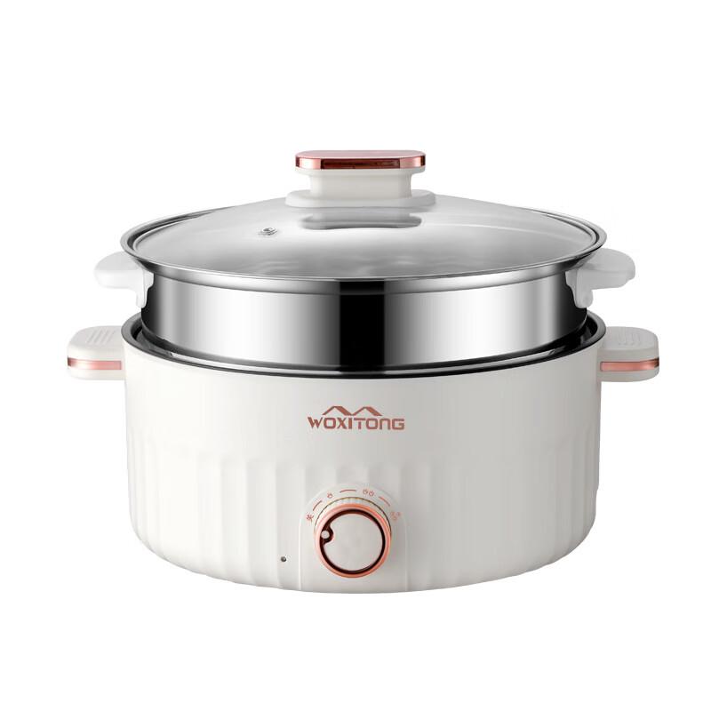 ZISIZ Multi-functional Electric Cooking Pot