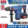 Dongcheng DCZC02-28 20V Brushless Cordless Rotary Hammer CN Plug (adapter Included)