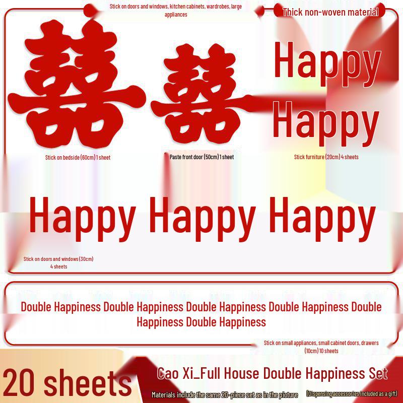 

Wedding Decor Set: Xi Character Stickers for Door, Stair Steps & Whole House Arrangement Double Happiness Set, a complete set