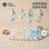 Beitaishi Baby & Toddler Thick Warm Mid-Tube Socks