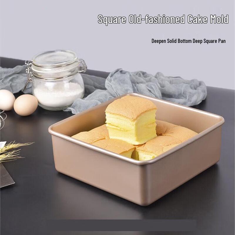 

7-Inch Square Carbon Steel Non-stick Cake Pan