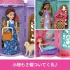 Mattel Disney Princess Stackable Castle Series! Princess and the Little Room 2 Dress-Up Doll House Pretend Play Mini Doll Surprise Pack for Ages 3 and