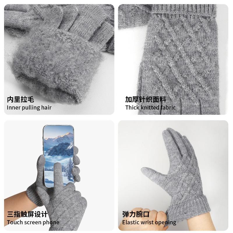 Knitted Gloves Winter Outdoor Cycling Cold-proof Women's Office Gloves Thickened and Extended Warm Gloves
