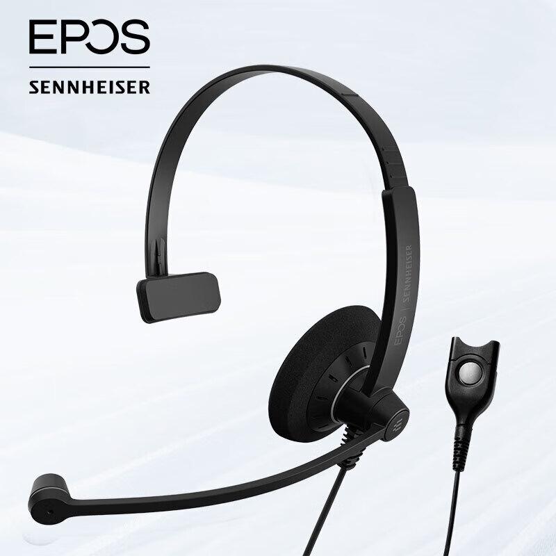 

EPOS IMPACT SC 30 USB ML Single-Ear Headset