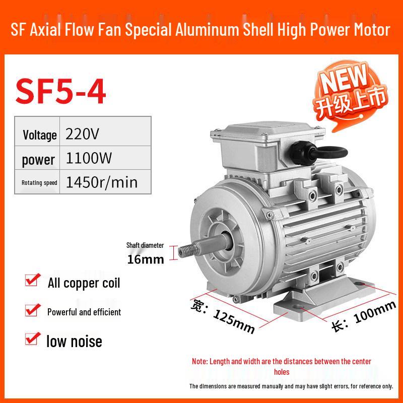 SF Industrial Axial Fan: 220V/380V Pure Copper Motor for Duct Ventilation and Exhaust