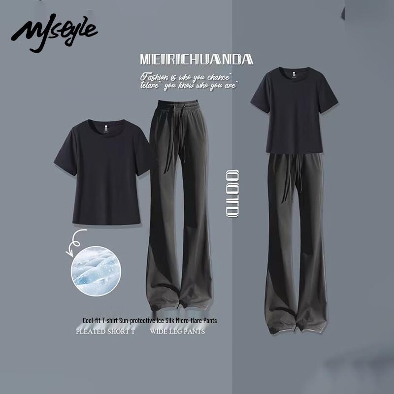 Женский костюм MJ STYLE: короткий рукав из ледяного шелка и расклешенные брюки S