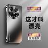Premium Electroplated TPUPC Phone Case OnePlus Ace 3 Pro 3V 2 12 11 - Matte Finish