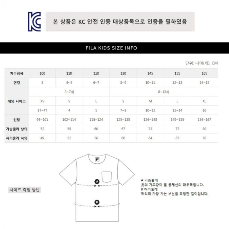 [fila Kids] Camping Graphic Lightweight Anorak  Fk2wtf2101m Stl  q0zFk2wtf2101mStl