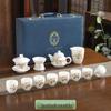 ZISIZ Mutton-Fat Jade Style White Porcelain Gaiwan 10-Piece Tea Set