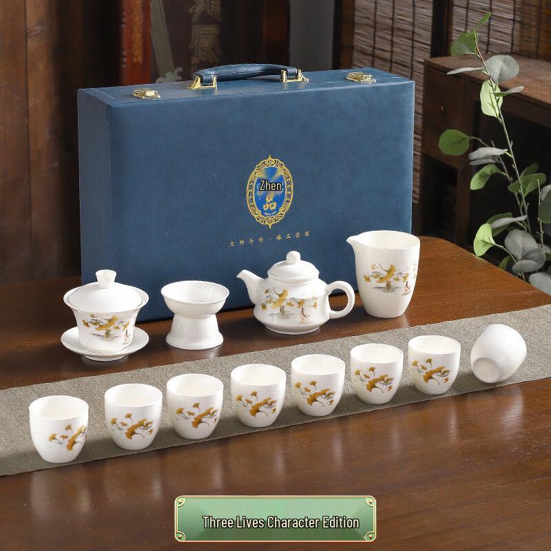 ZISIZ Mutton-Fat Jade Style White Porcelain Gaiwan 10-Piece Tea Set