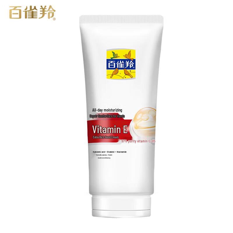 PECHOIN Vitamin E Hand Cream