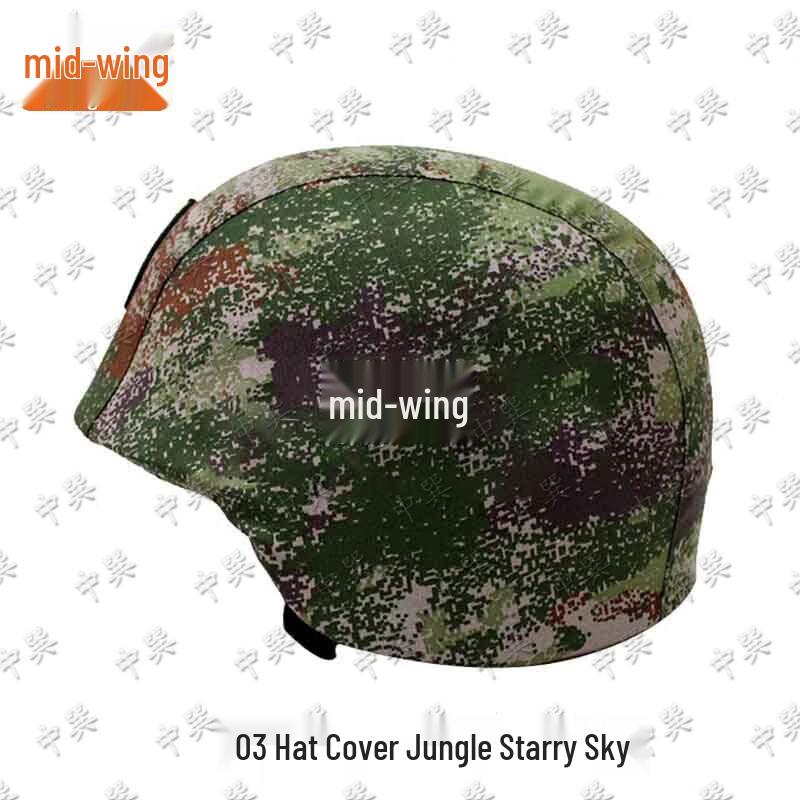 

Zhongxun Tactical Helmet Covers