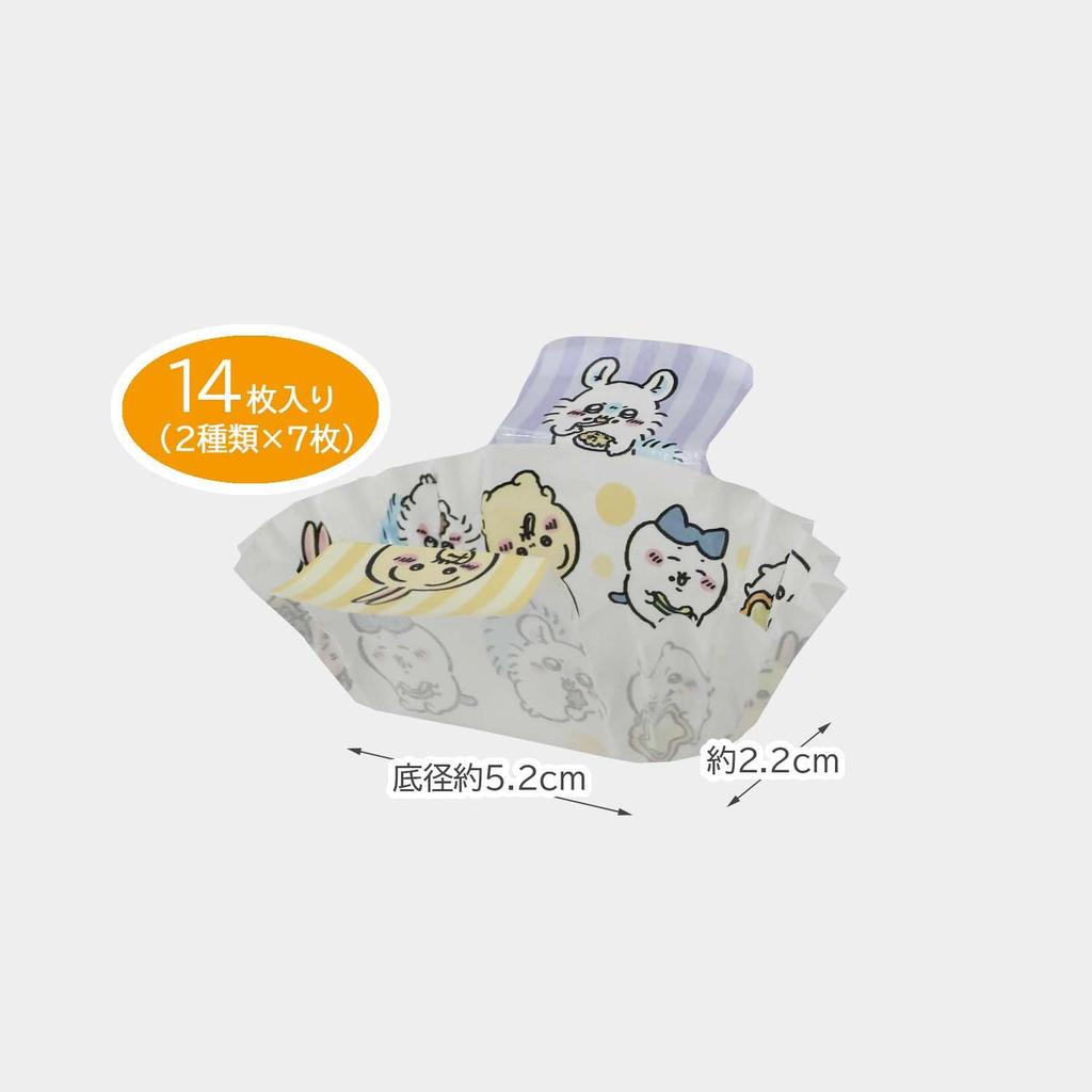 Kubek śniadaniowy Chiikawa do przytulania