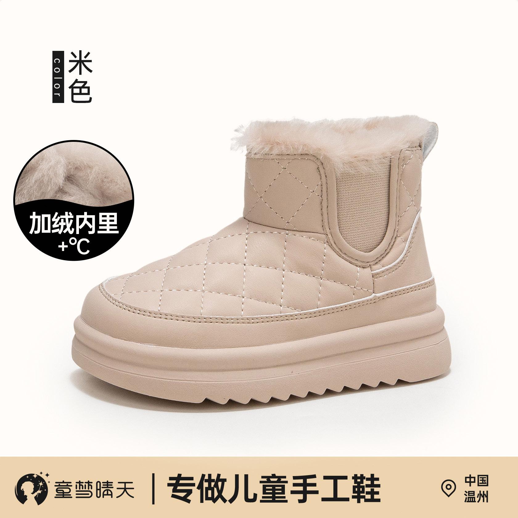 

Девичьи зимние ботинки осень-зима 2025 новые детские бархатные утолщенные снежные хлопковые зимние женские сокровище большие хлопковые туфли для тепла 22-25 yards, 4 pairs of whole hand starting batch