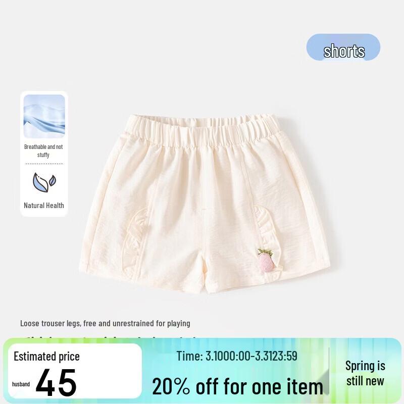 Girls  Summer Thin Casual Straight Shorts 90