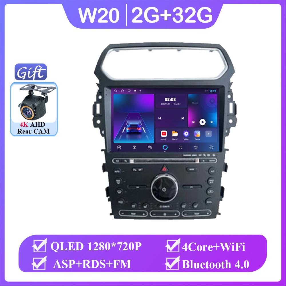 

Автомобиль Ford Explorer 5 2011 - 2019 Android Auto Radio Головное устройство Мультимедийный проигрыватель GPS-навигация Carplay QLED WIFI NO 2din DVD