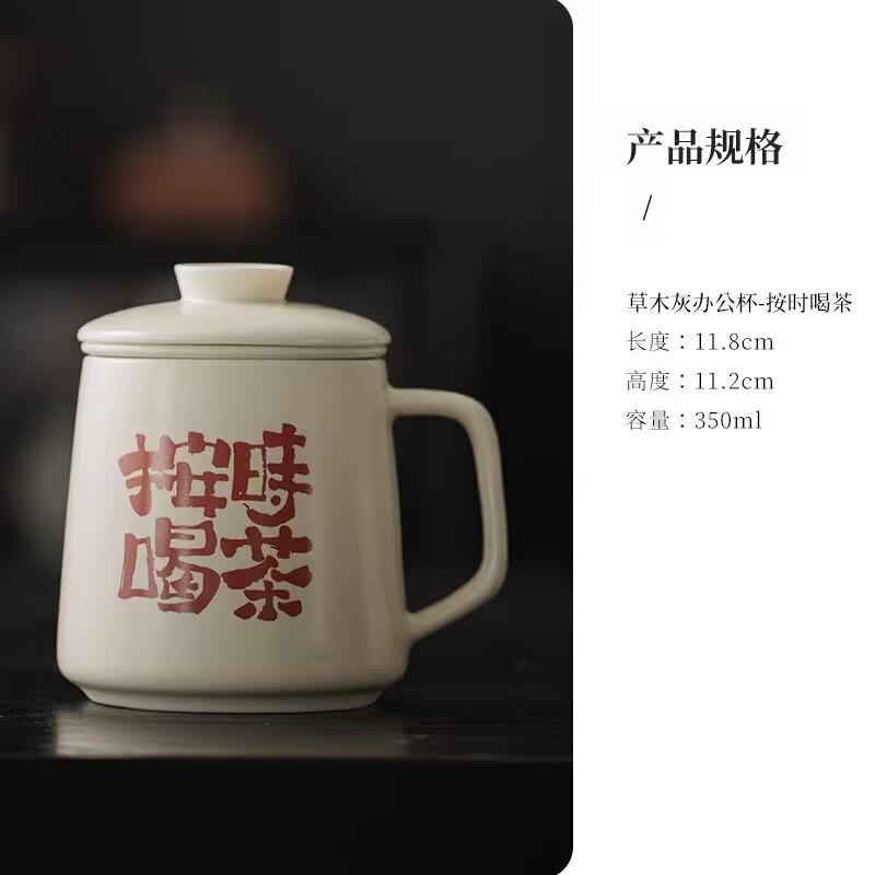 Creative Tea Separation Office Cup Ceramic Water Cup Filter Teacup Personal Special With Lid