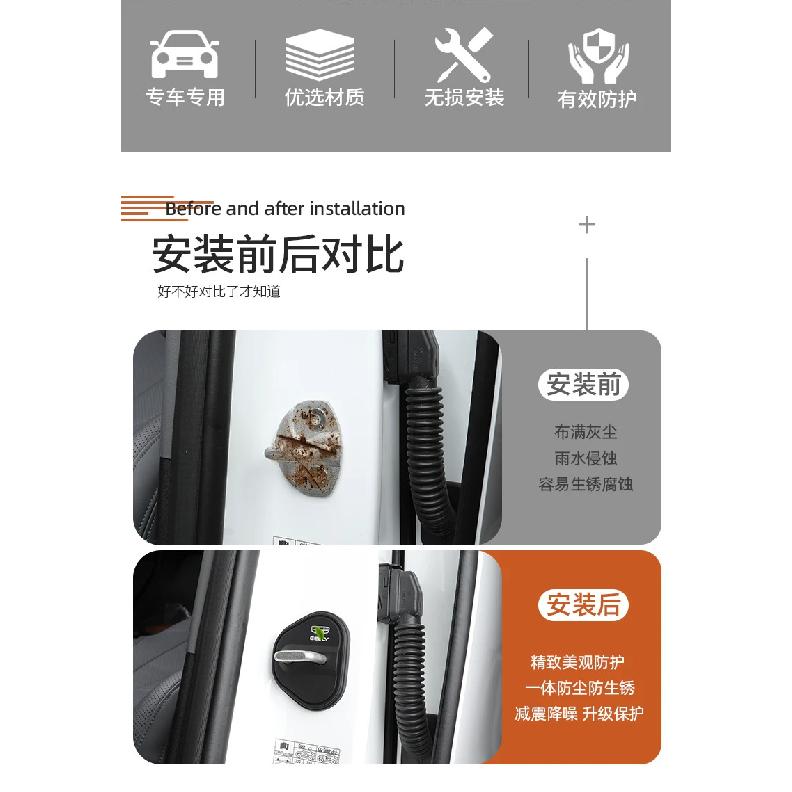 For Geely Boyue 2026 Silicone Door Lock Cover Rust Proof Soundproof Protective Cover Car Interior Modified Accessories