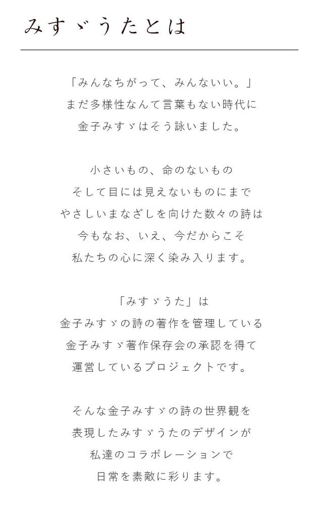 [KISS MY LIFE] Medisinsk lue, Omsorgslue, Dame, Misuzu Uta x Samarbeid, "Fyrverkeri", LUXUS, Turban for kreftmedisiner (Kurenai) (kml100155c)