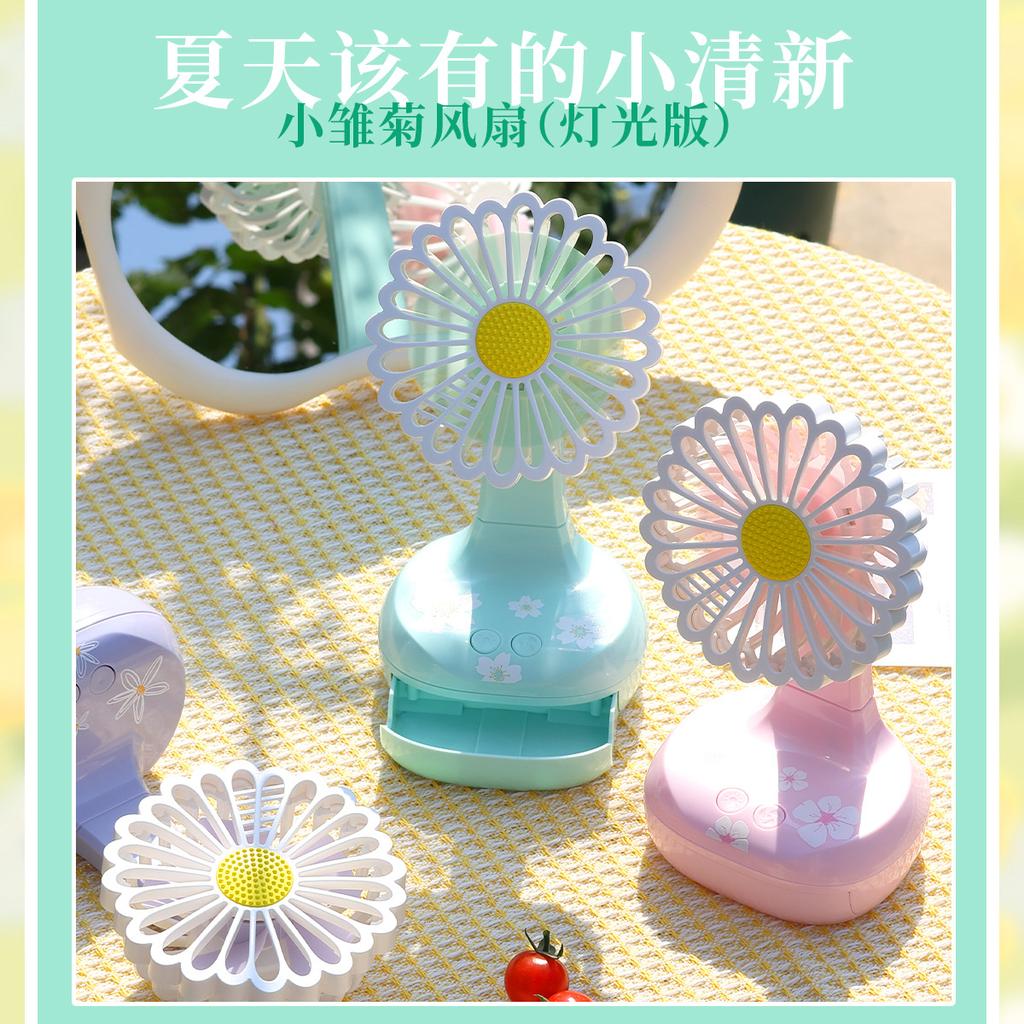 Summer New Daisy Mini Fan, Creative Handheld USB Fan with Desktop Stand for Students Outdoor Use