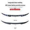 Volkswagen Sagitar Rear Spoiler (2019-2025) - Sport Type, No Drilling Required