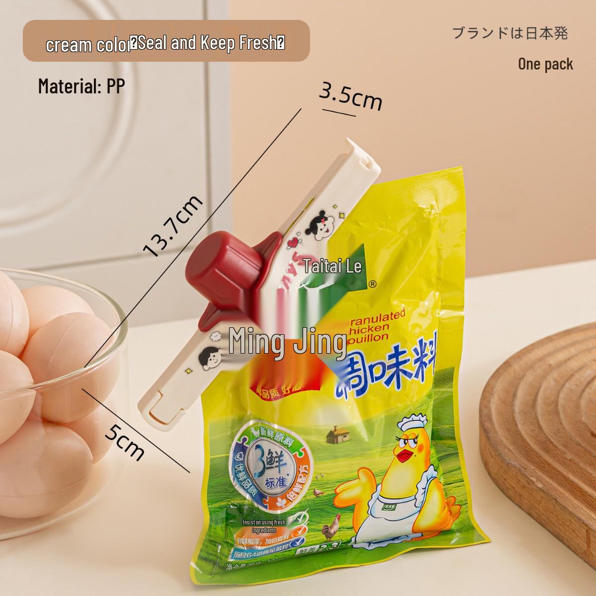 

Dopamine Kitchen Moisture-Proof Sealing Clip with Dispensing Spout