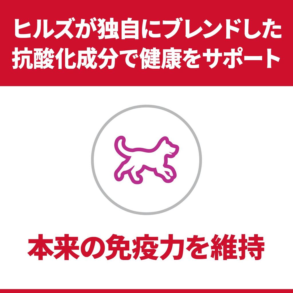 Hills Science Diet Dog Food for Small Dogs Adult Years Lamb Rice 3kg Adult Dog Dry Trial Trial 1-6 &