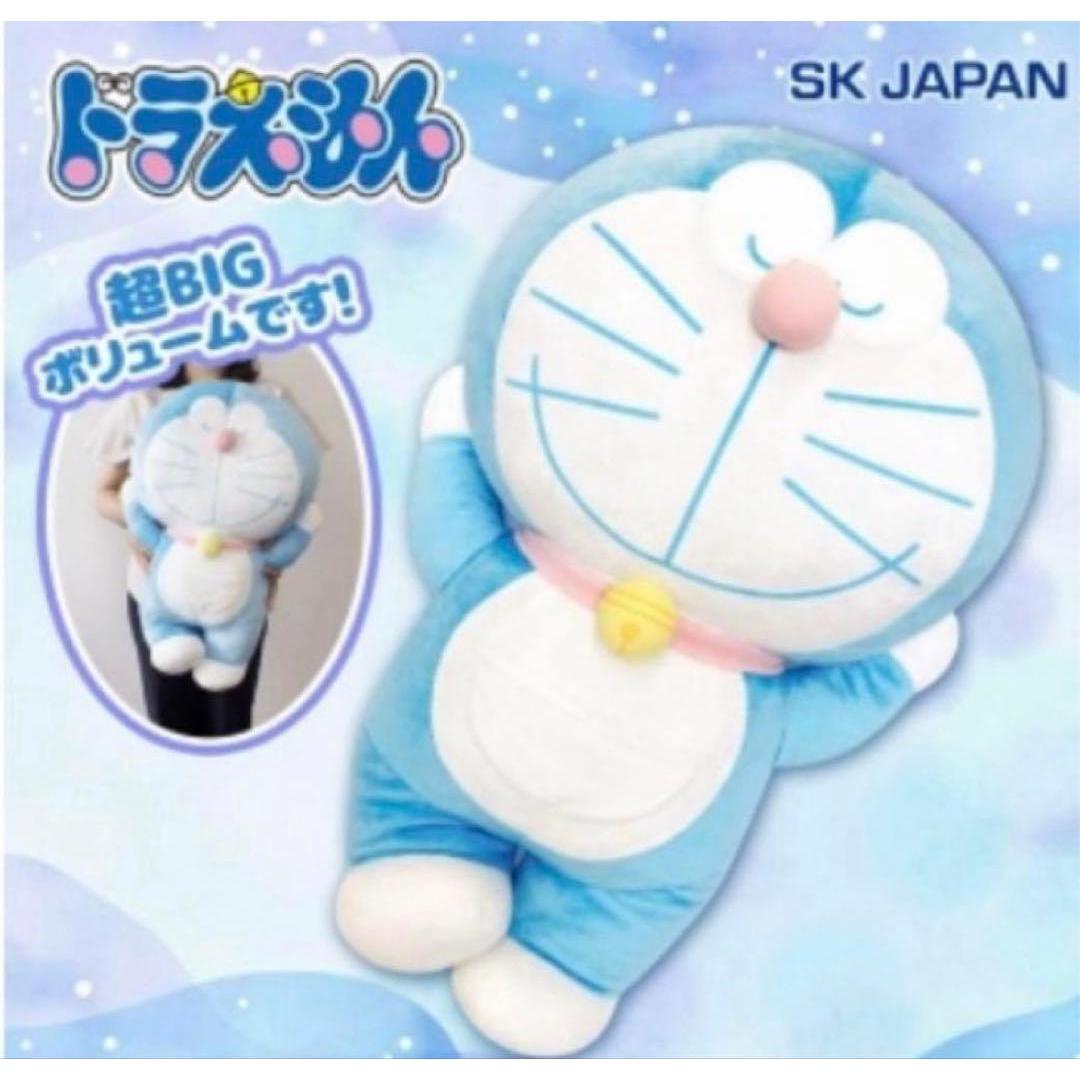 Doraemon Hirune Super BIG Plush Toy