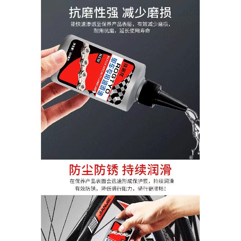 100ml Universal Fahrrad Spezialschmiermittel MTB Rennrad Mountainbike Dry Lube Kettenöl für Gabel Schwungrad Kette Fahrradzubehör