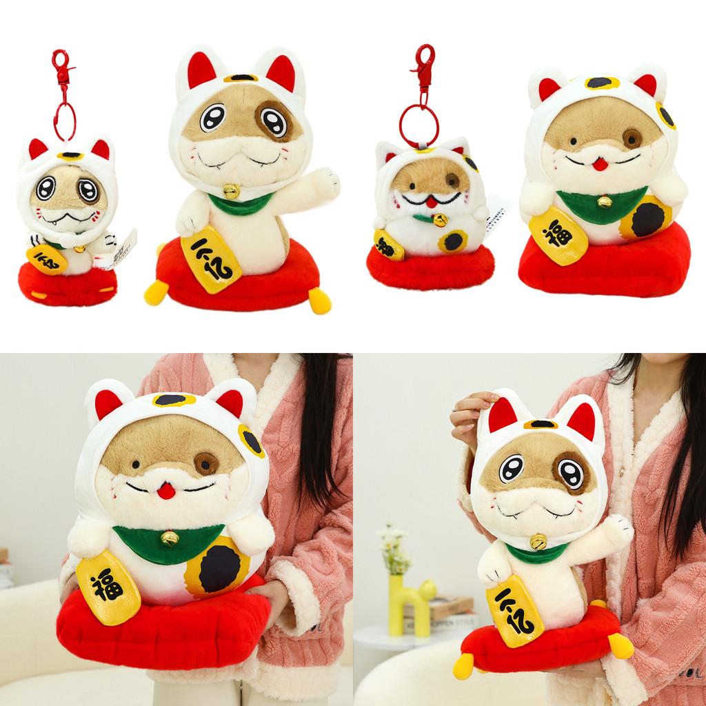 Puppy Blessing Snake Plush Toy Stuffed Animal Doll New Year Decoration Gift Kids