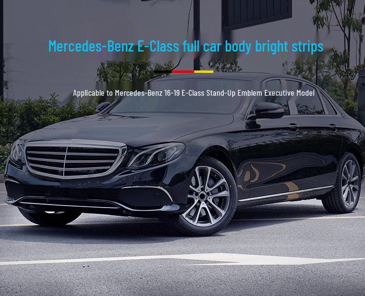 Mercedes-Benz E-Class Bumper & Door Decorative Strips: Anti-Collision for E200L, E300L, E320L