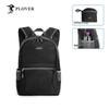 Plover Outdoor Foldable Casual Backpack