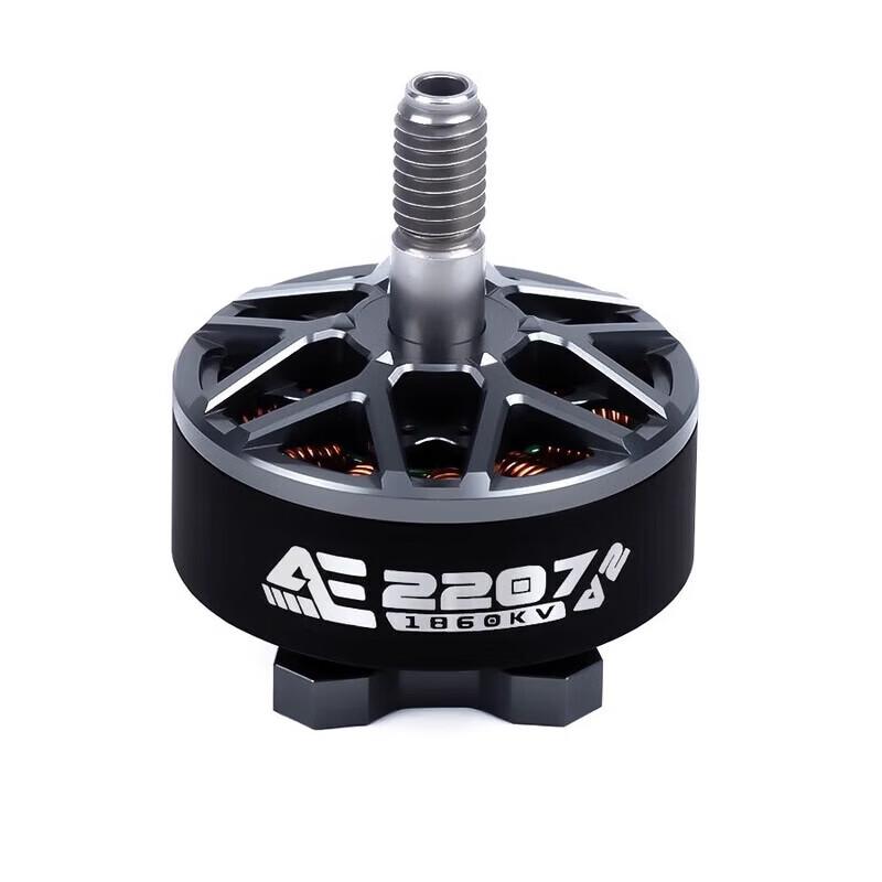 AXISFLYING AE2207 V2 1860KV 6S FPV Drone Brushless Motor