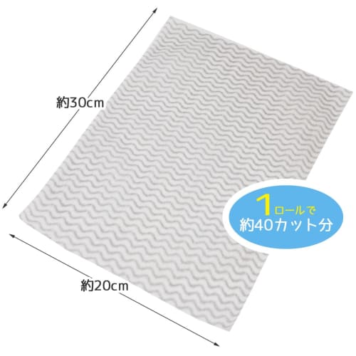 Bonstar Nonwoven Dishcloth Roll, 40 Cuts, White, 20 x 30 cm, F-978