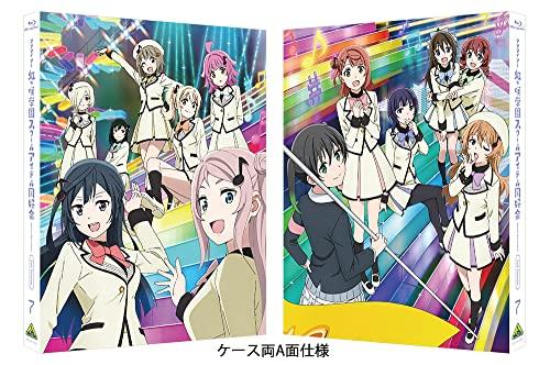 Love Live! Nijigasaki High School Idol Club 2nd Season 7 (Final Volume) (Special Limited Edition) [Blu-ray]