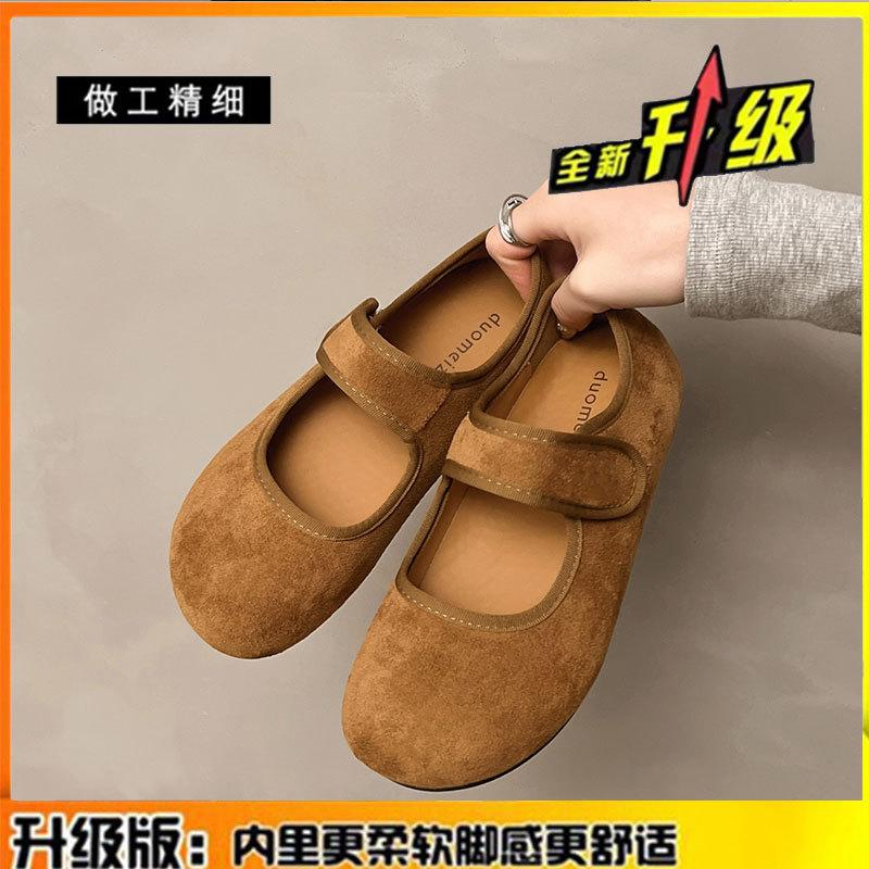 Leather Retro Women's Spring and Summer New Flat-bottomed Versatile Single Shoes Velcro Mary Jane Shoes Doudou Shoes