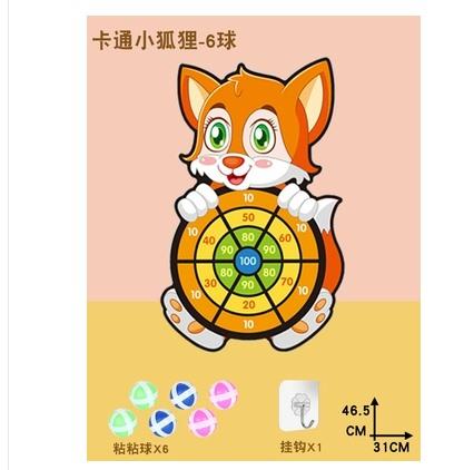 Children'S Dart Plate Sticky Ball Parent-Child Interaction Sticky Target Ball Toys Throwing And Receiving Ball Baby Sticky