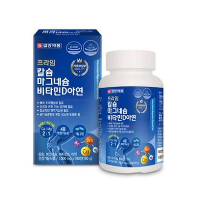 Calcium Magnesium Vitamin D Zinc Nutrients Calsum and D, 180 Tablets, 1 Piece