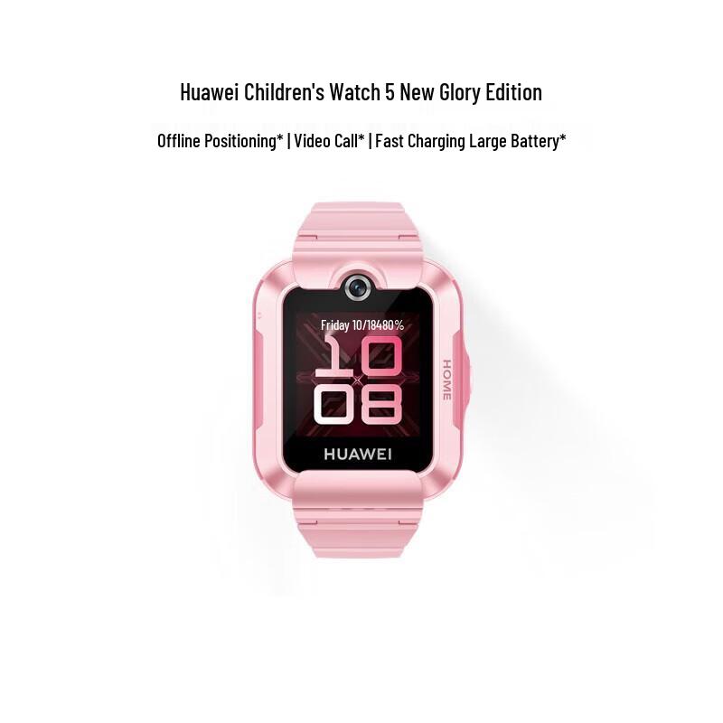 Huawei Kids Watch 5 New Star Edition (CN version)