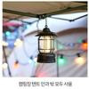 Hanging Rechargeable LED Camping Lantern, (Black)