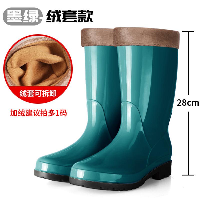 Women's tall water shoes non-slip velvet cotton rain shoes rain boots bucket cover shoes water boots thickened